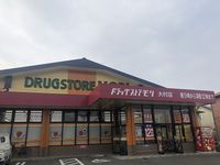 レオパレス大村インター 周辺環境