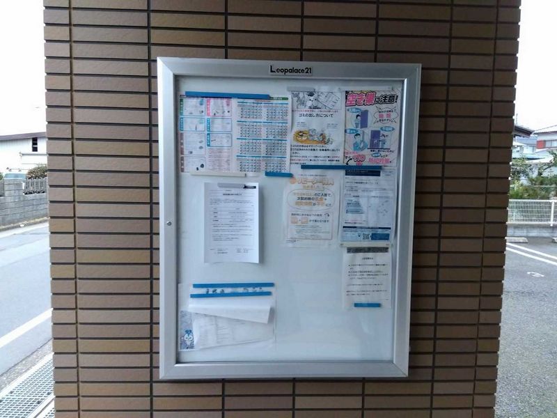 レオパレスドリームライフ その他