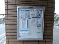 レオパレスドリームライフ その他