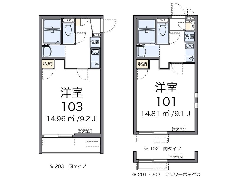 クレイノデル　ソーレ 間取り