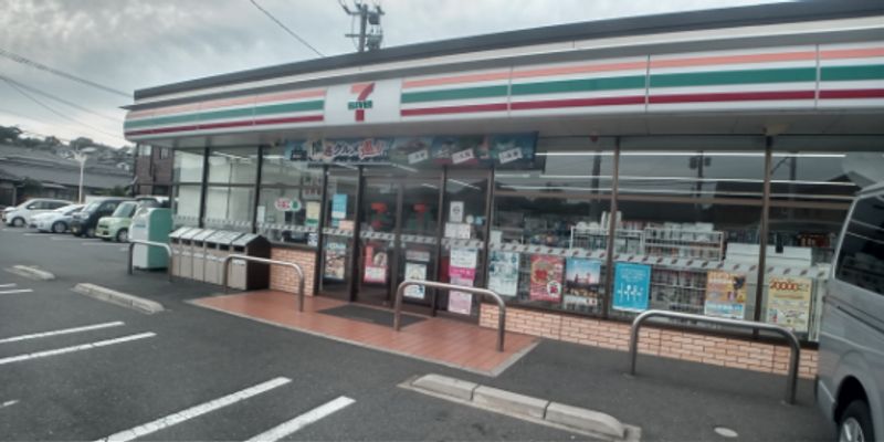 レオパレスエクレールＫ　若松 周辺環境