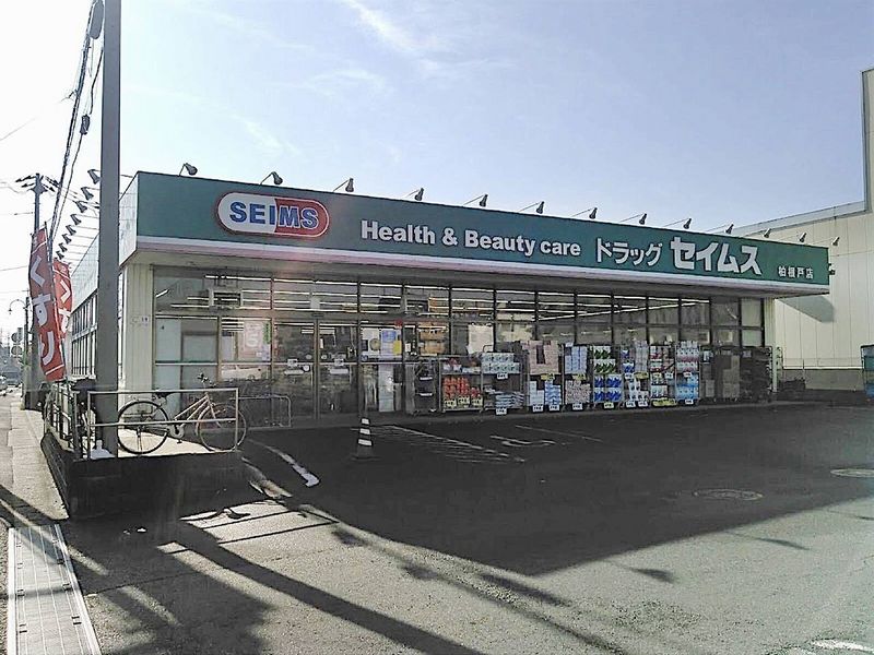 レオパレスブリリアント 周辺環境