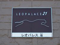 レオパレス積 エントランス
