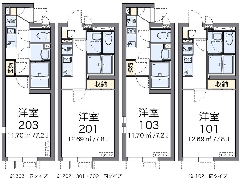 クレイノシャイン 間取図