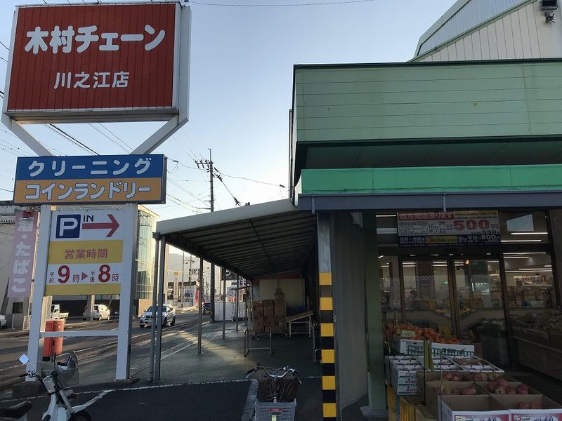 レオパレスＰａｓｔｅｌｌｏ 周辺環境
