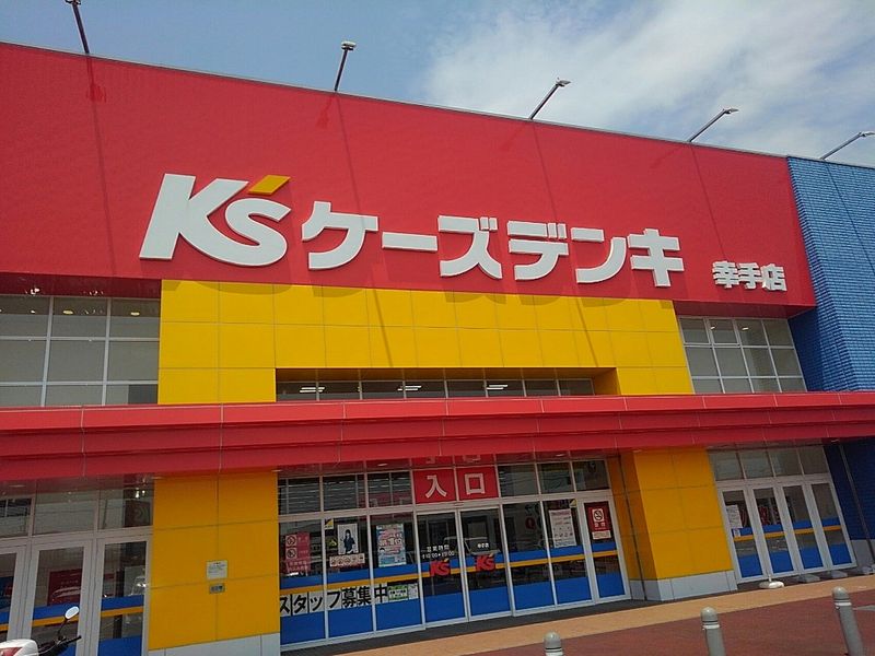 レオパレス幸手ＥａｓｔⅡ 周辺環境