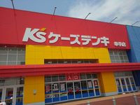 レオパレス幸手ＥａｓｔⅡ 周辺環境