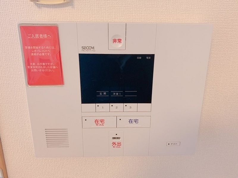 レオパレスデイジーヴィラⅡ セキュリティ
