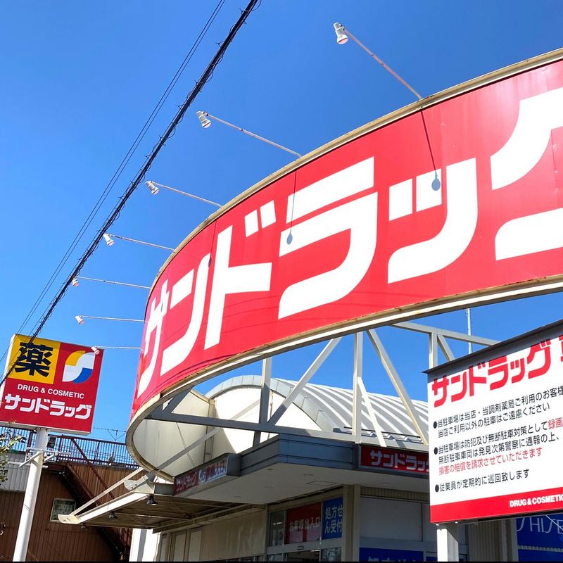レオネクストリモーネⅤ 周辺環境