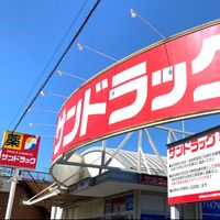 レオネクストリモーネⅤ 周辺環境