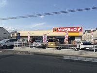レオパレスサントーヨーⅡ 周辺環境