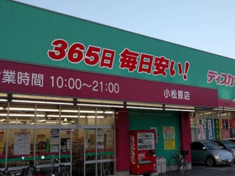 レオパレスステイツ富士 周辺環境