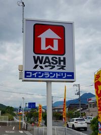 レオパレスボムール大崎 周辺環境