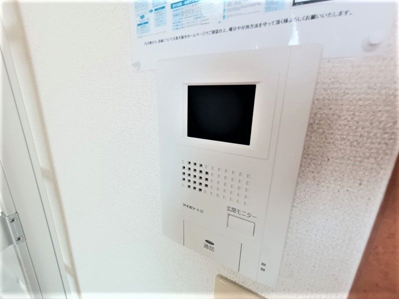 レオパレスカナール その他設備