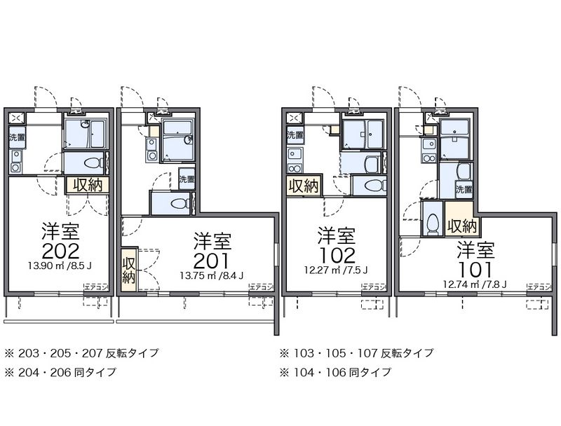 レオパレスコンフォート 間取図