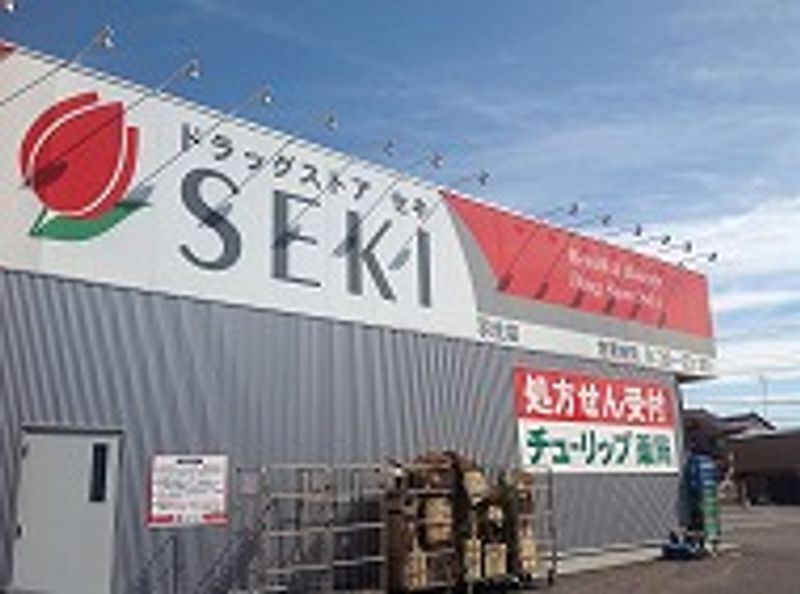 レオネクストグリーチネ 周辺環境