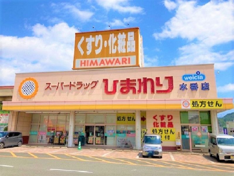 レオパレスデル・ソーレ 周辺環境