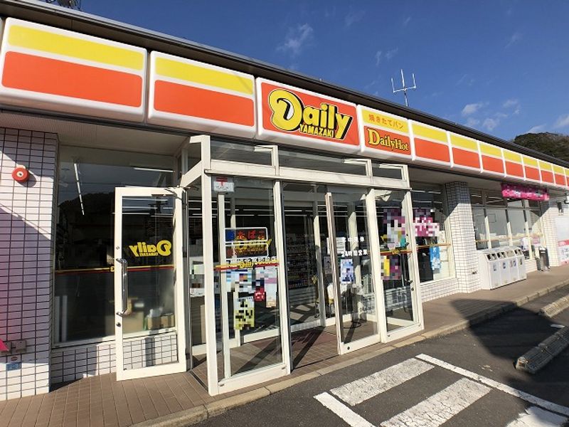 レオパレス札ノ辻 周辺環境