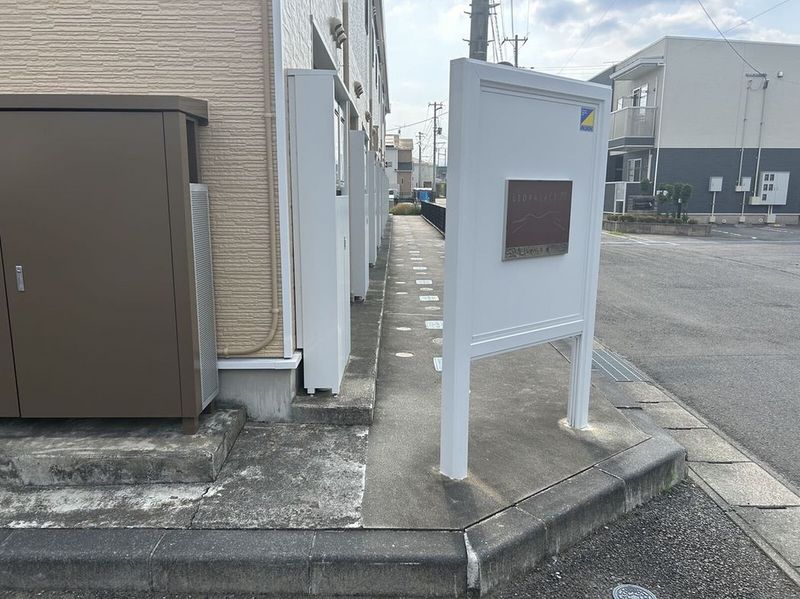 レオパレス舘 エントランス