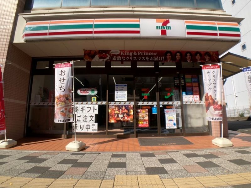 レオパレス千石和多宮 周辺環境