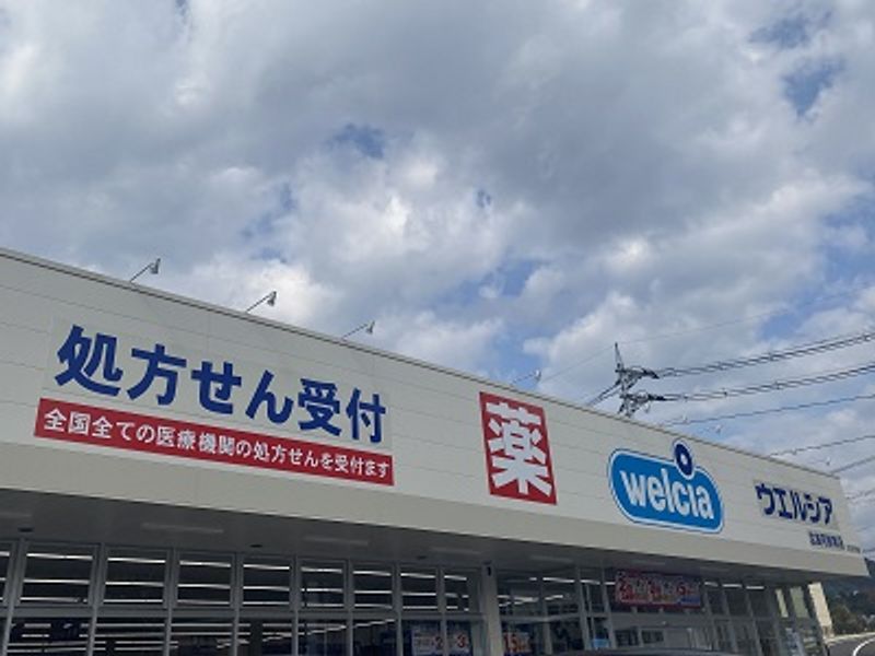 レオパレス旭鶴 周辺環境