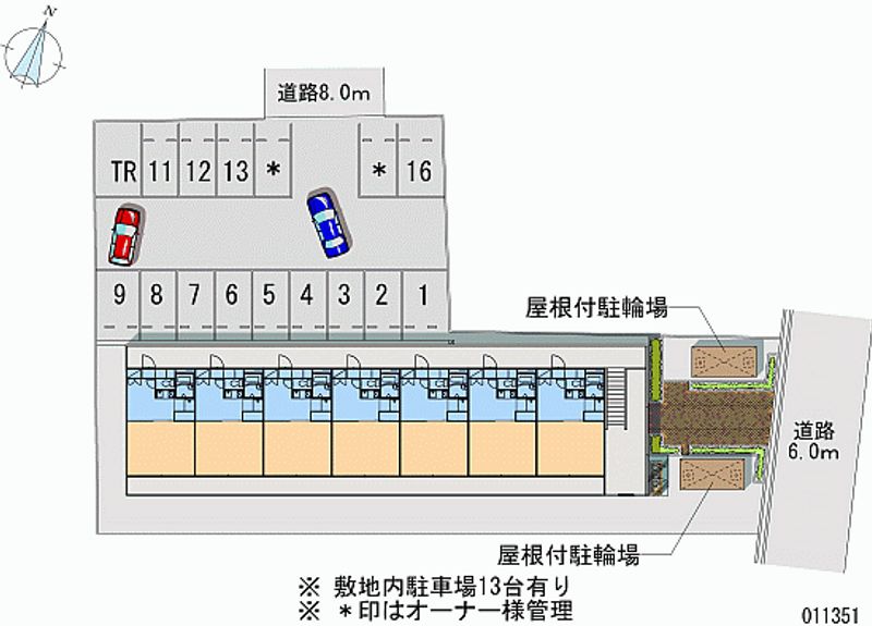 レオパレス丸山 月極駐車場