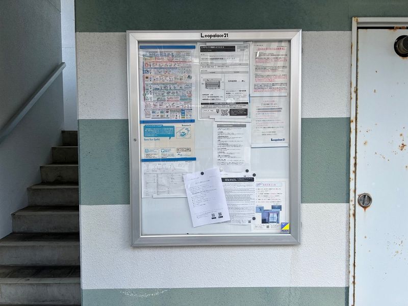 レオパレス新都心ＡＳＡＫＡ 共用部分