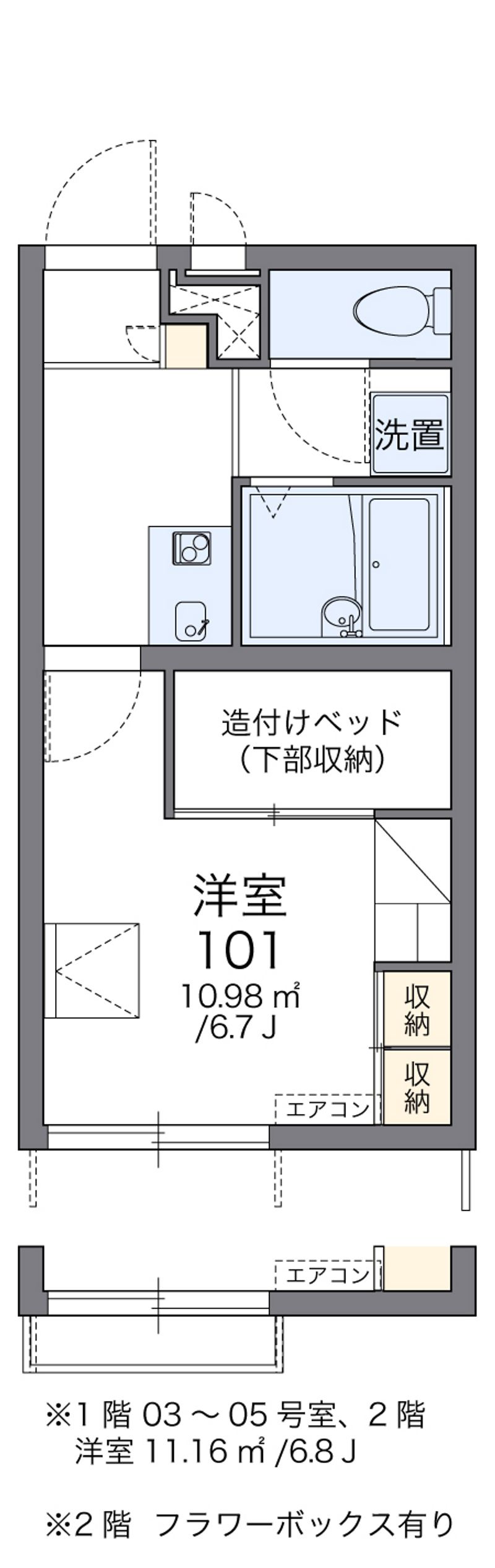 レオパレスアバンギャルド佐世保 間取図