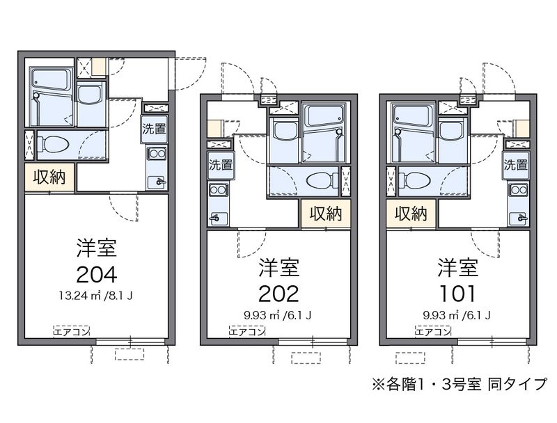 クレイノル　リアン 間取り