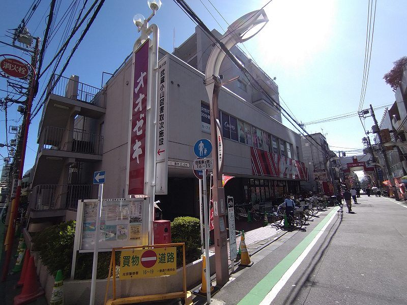 レオネクスト貞和 周辺環境