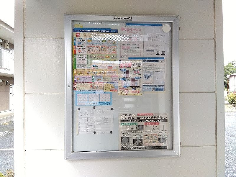 レオパレス鹿嶋宮中Ｂ その他