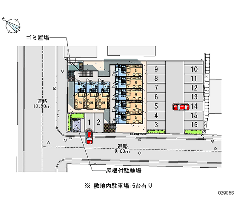 レオパレスアストラル 月極駐車場