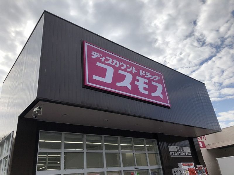 レオパレスストリームＢ 周辺環境
