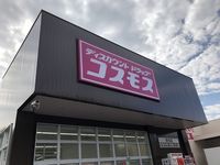 レオパレスストリームＢ 周辺環境