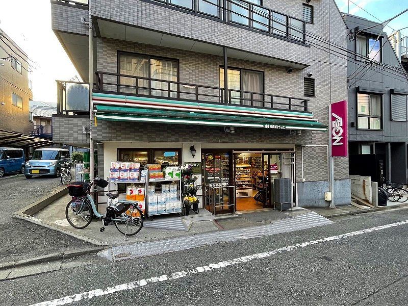 レオネクストドエル小竹向原 周辺環境