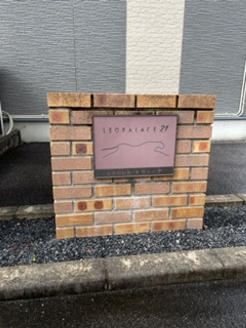 レオパレストヴェーデ 外観