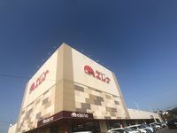 レオパレスくばら駅 周辺環境