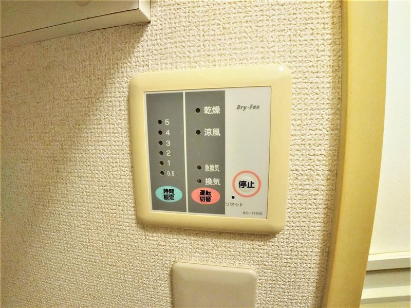 レオパレスミディーＣ その他設備