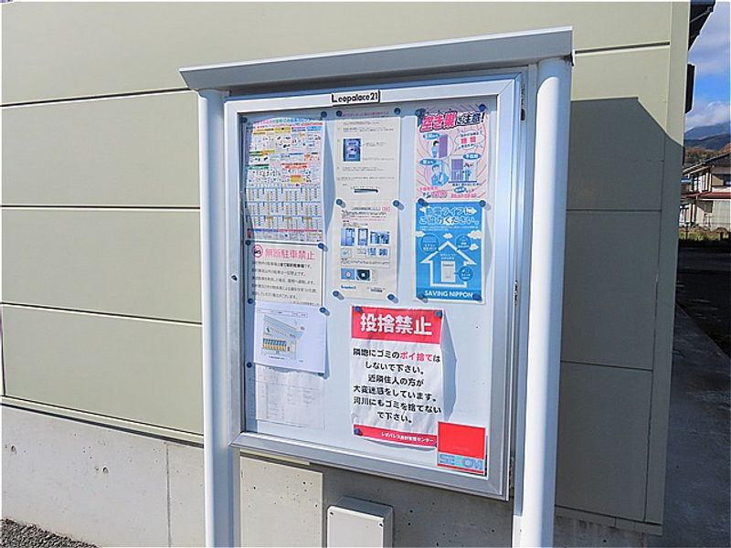 レオパレス若槻Ⅱ 共用部分