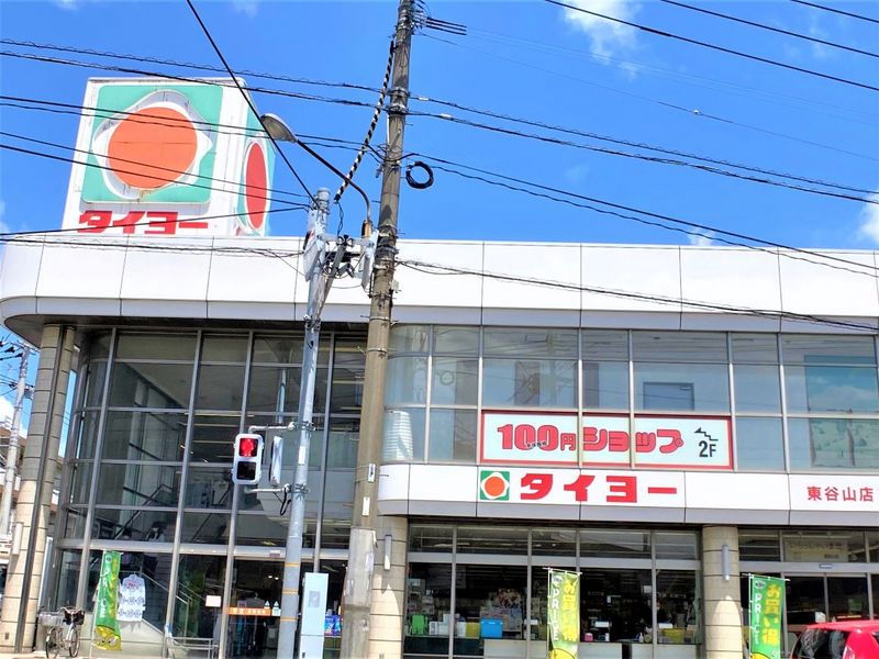 レオパレスグランドーム 周辺環境