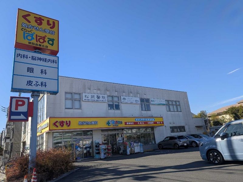 leopalace Fleur Surrounding area