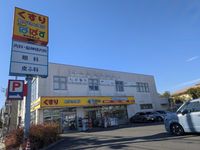 leopalace Fleur Surrounding area