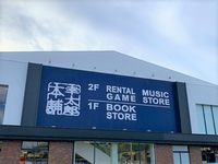 レオパレス下條Ｂ 周辺環境