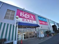 レオパレスパティオ東大宮 周辺環境