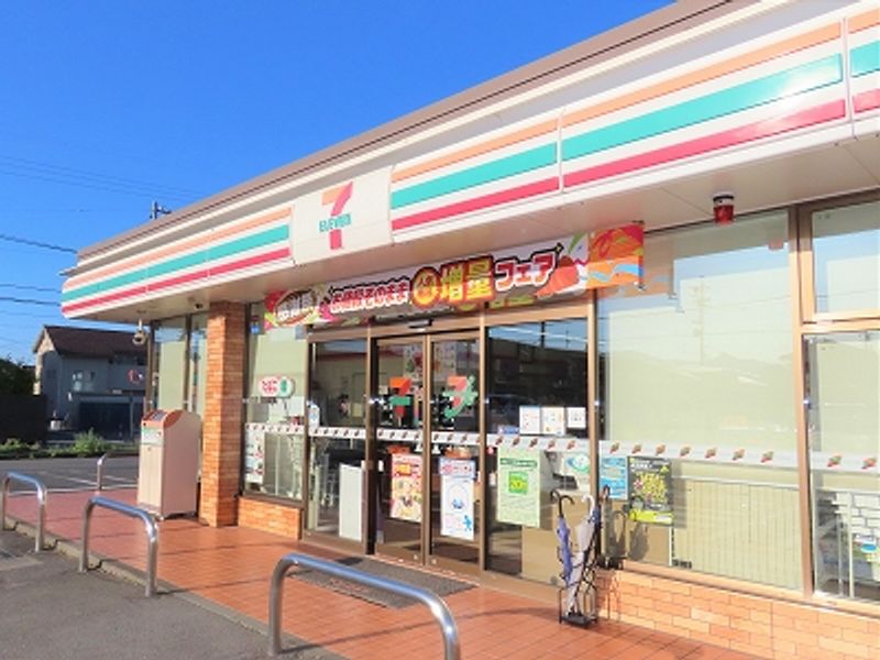 レオパレスヴィラソーレ 周辺環境
