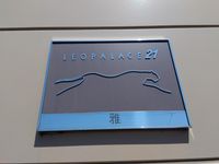 レオパレス雅 共用部分