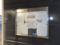 レオパレス田園 共用部分