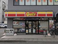 leopalace Prestige Soka Surrounding area