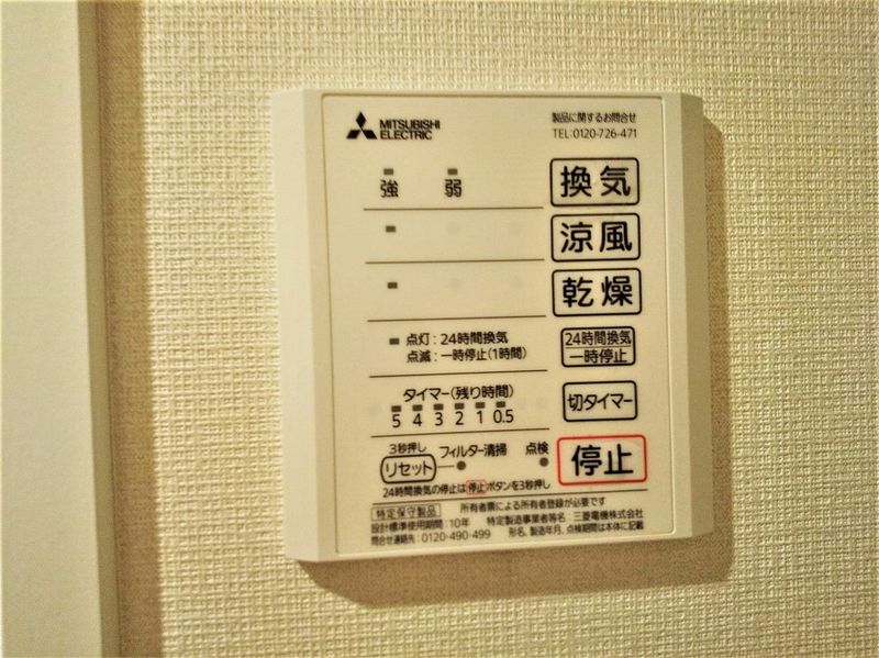 クレイノアミスター その他設備