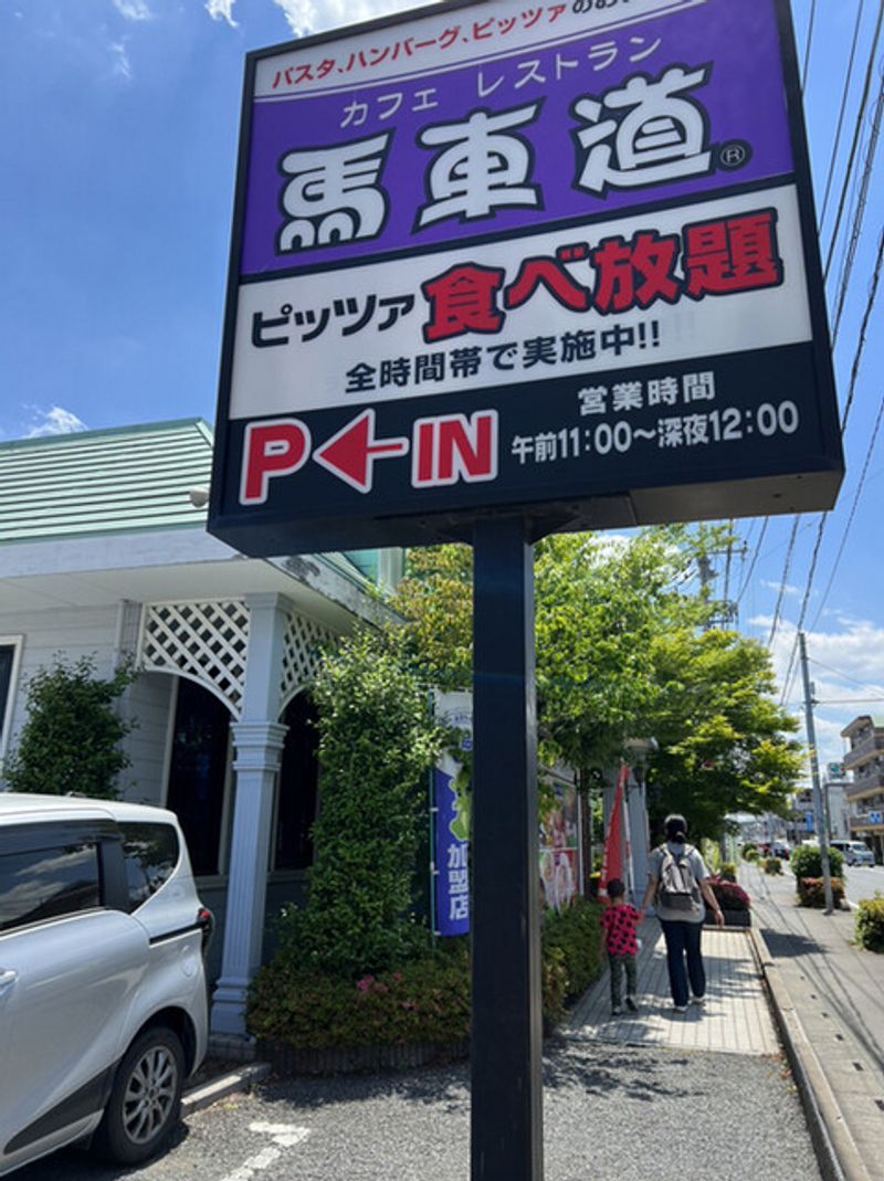 レオパレストダワンルームハイツ２ 周辺環境